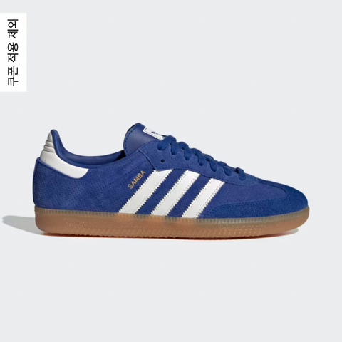 ADIDAS SAMBA ROYAL BLUE