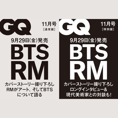 RM WITH GQ JAPAN | NOVEMBER ISSUE