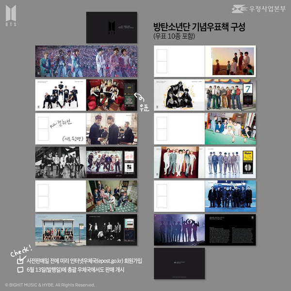 BTS COMMEMORATIVE STAMPS – Seoul Besties Studios