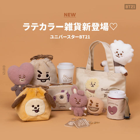 PRE-ORDER | BT21 LATTE COLLECTION